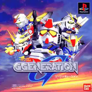 SD Gundam G Generation cover art