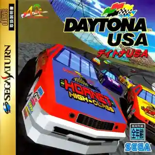 Daytona USA cover art