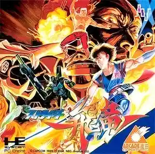 Strider Hiryuu cover art