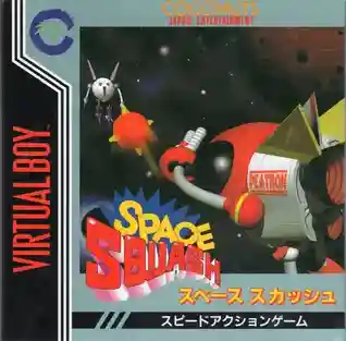 Space Squash cover art