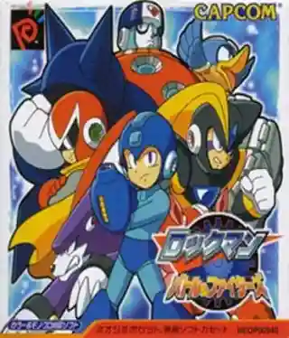 Rockman: Battle & Fighters cover art