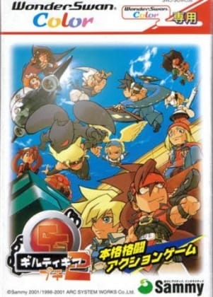 Guilty Gear Petit 2 cover art