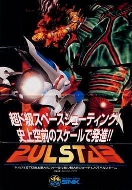 Pulstar cover art