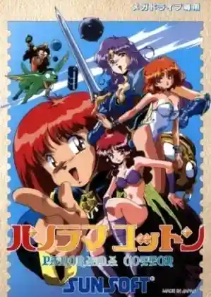 Panorama Cotton cover art