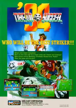 Dream Soccer '94 cover art