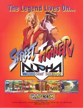 Street Fighter Alpha: Warriors' Dreams cover art