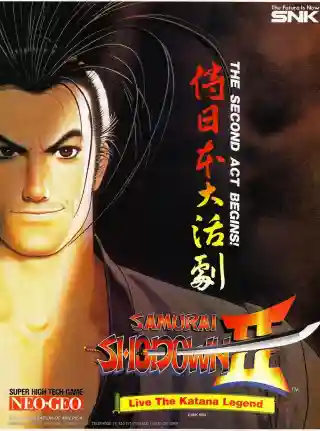 Samurai Shodown II cover art