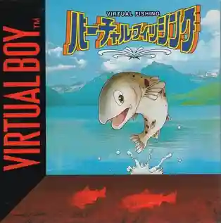 Virtual Fishing cover art