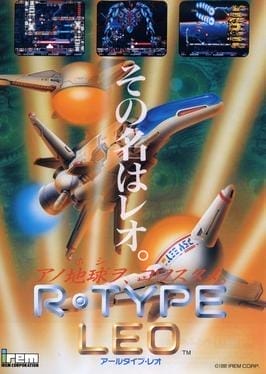 R-Type Leo cover art