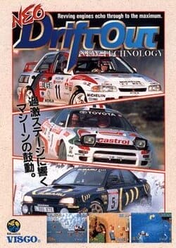 Neo Drift Out – New Technology cover art
