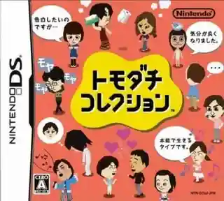 Tomodachi Collection cover art