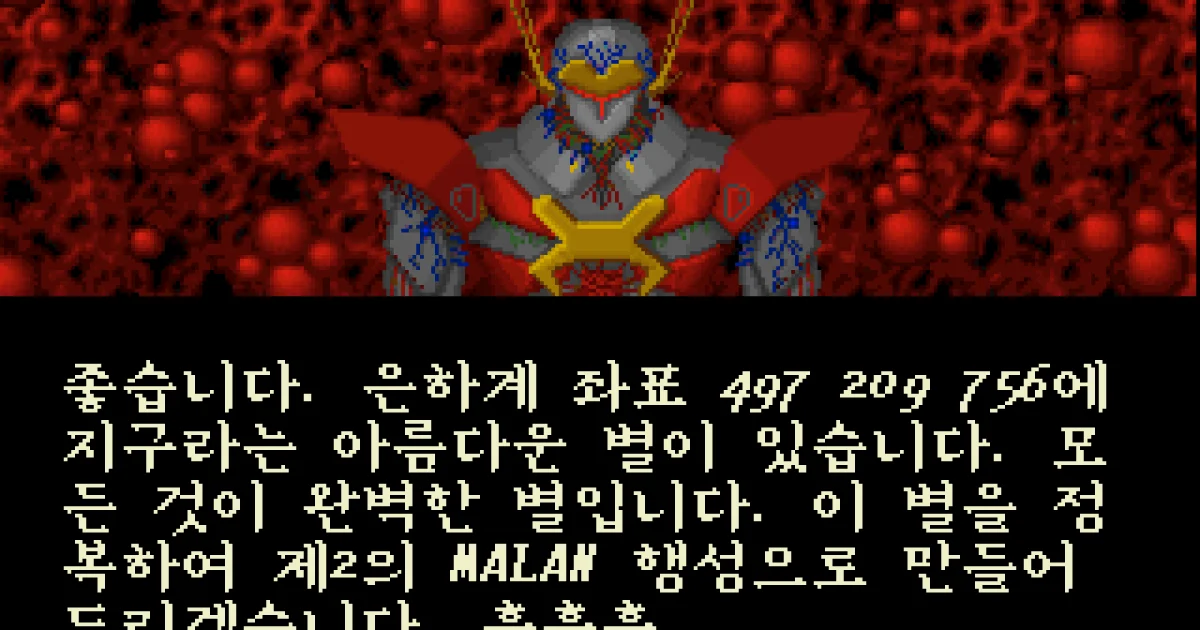 Fox Ranger cover art