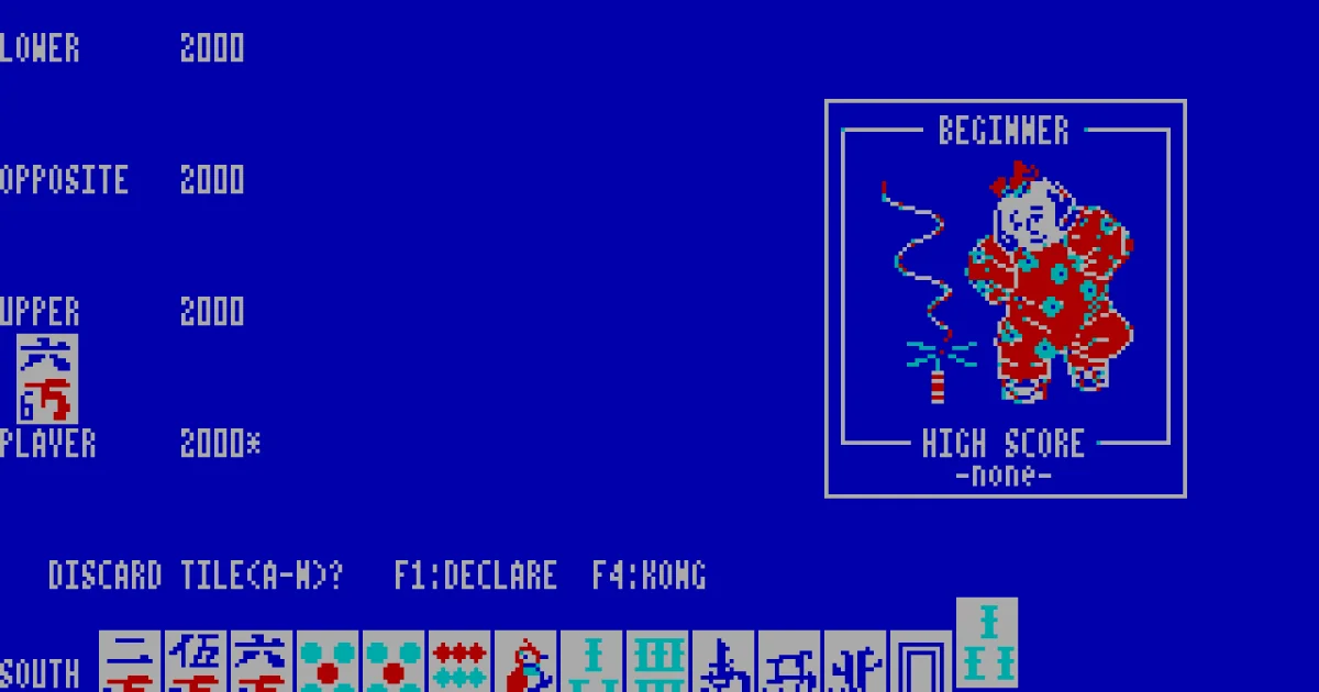 Mahjong cover art