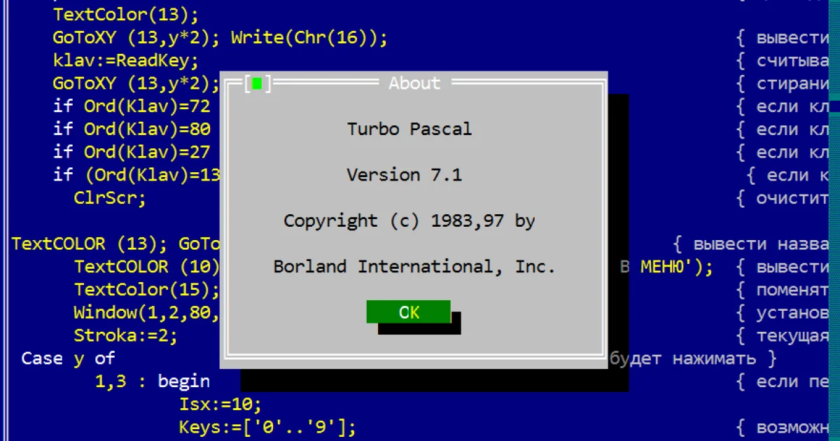 Turbo Pascal 7.0 cover art