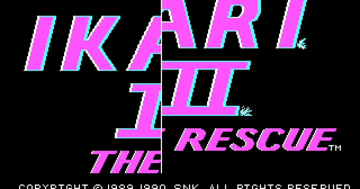 Ikari III: The Rescue cover art