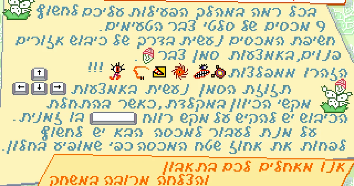 כוח צבר cover art
