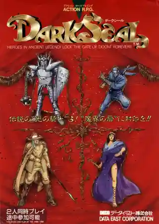 Gate of Doom cover art