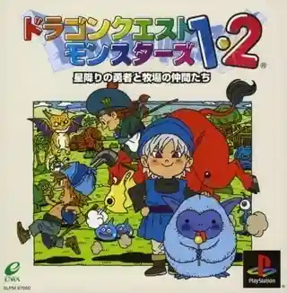 Dragon Quest Monsters 1+2 cover art