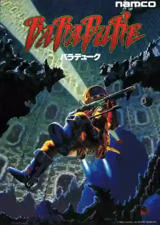 Baraduke cover art