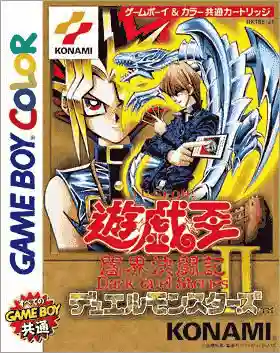 Yu-Gi-Oh! Duel Monsters II: Dark Duel Stories cover art