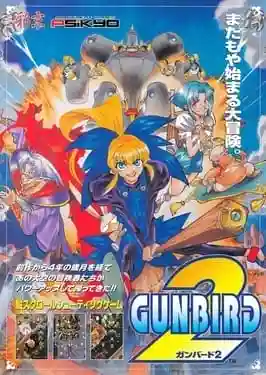 Gunbird 2 cover art