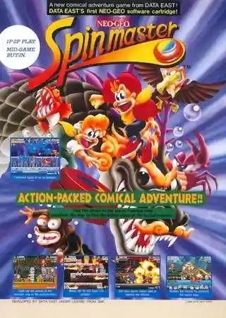 Spin Master cover art