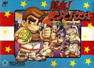 Nekketsu! Street Basket: Ganbare Dunk Heroes cover art