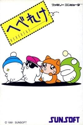 Hebereke cover art