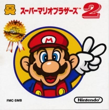 Super Mario Bros. 2 cover art