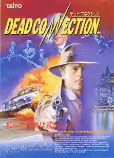 Dead Connection cover art