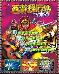 Oriental Legend cover art