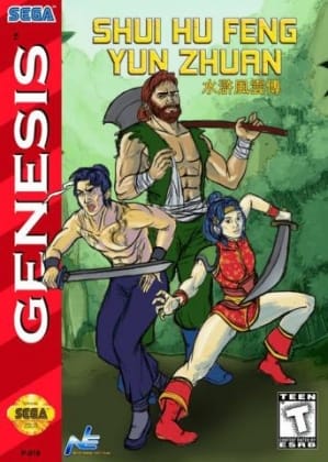 Water Margin: The Tales of Clouds and Wind cover art