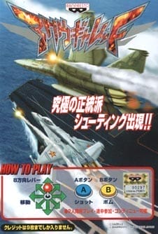 Air Gallet cover art