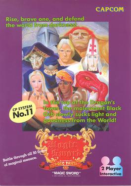 Magic Sword: Heroic Fantasy cover art