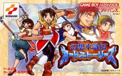 Gensou Suikoden Card Stories cover art