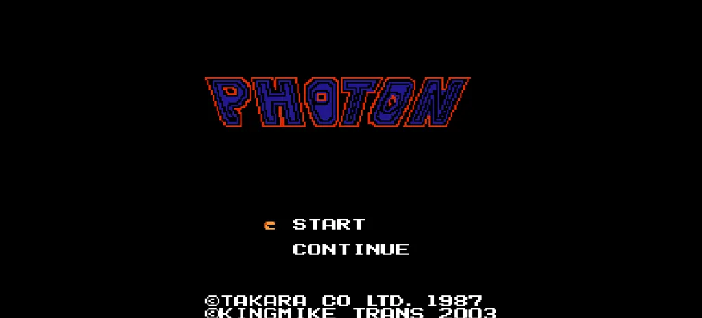 Photon: The Ultimate Game on Planet Earth cover art