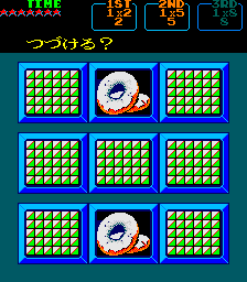 Bikkuri Card (Japan) cover art