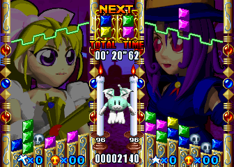 Monster Slider (Japan) cover art