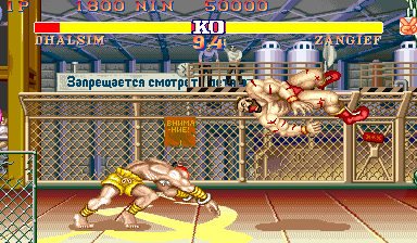Street Fighter II' - Champion Edition (Rainbow bootleg set 3, 920322 etc) [Bootleg] cover art
