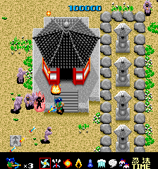 Youma Ninpou Chou (Japan) cover art
