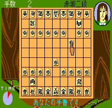 Meijinsen cover art