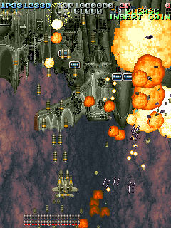 Battle Garegga (Hong Kong / Austria?) (Sat Feb 3 1996) cover art