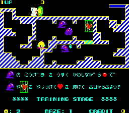 Chack'n Pop cover art