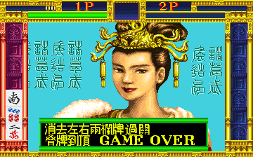 Last Fortress - Toride (Erotic, Rev C) cover art