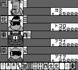 Tokoro's Mahjong Jr. (Japan) cover art