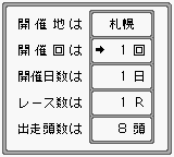 Rentaiou (Japan) cover art