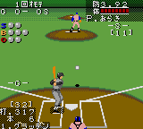 Pro Yakyuu GG League '94 (Japan) cover art