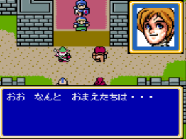 Shining Force Gaiden - Ensei, Jashin no Kuni e (Japan) cover art