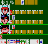 Gambler Jikochuushinha (Japan) cover art