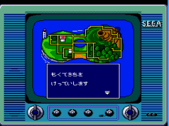 Hyokkori Hyoutanjima - Daitouryou wo Mezase! (Japan) cover art